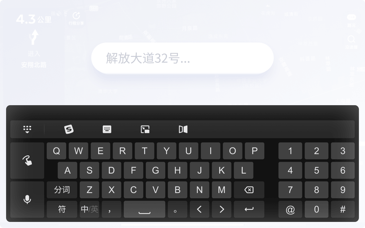 搜狗输入法：AI赋能，智能纠错与文本预测的革命性体验