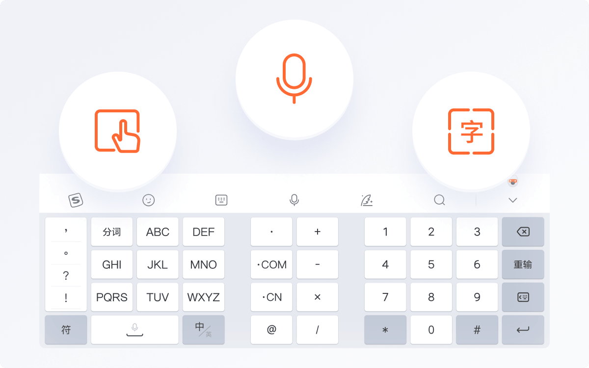 搜狗输入法：解锁你的指尖魔法，输入效率翻倍的秘籍