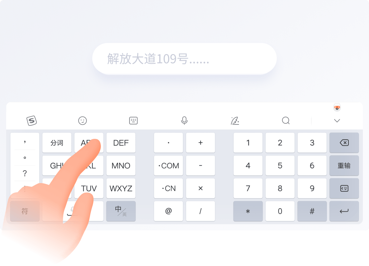 搜狗输入法：AI辅助创作，激发你的无限灵感