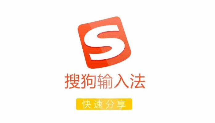 搜狗输入法手机版手写输入界面