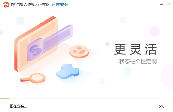 搜狗输入法AI加持：让你的打字速度飞跃，智能纠错与联想让你告别错别字