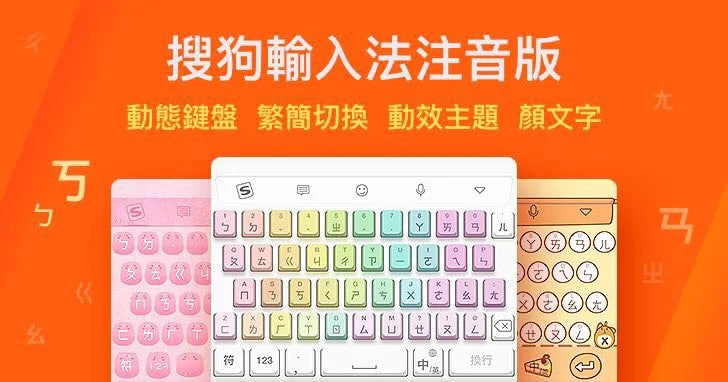 解锁搜狗输入法隐藏技巧：告别繁琐，秒变输入达人