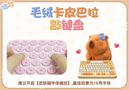 解锁搜狗输入法手机版：手势输入、云同步与跨设备协同的效率提升之道