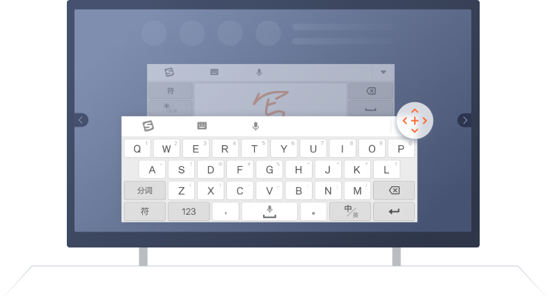 搜狗输入 Windows图标